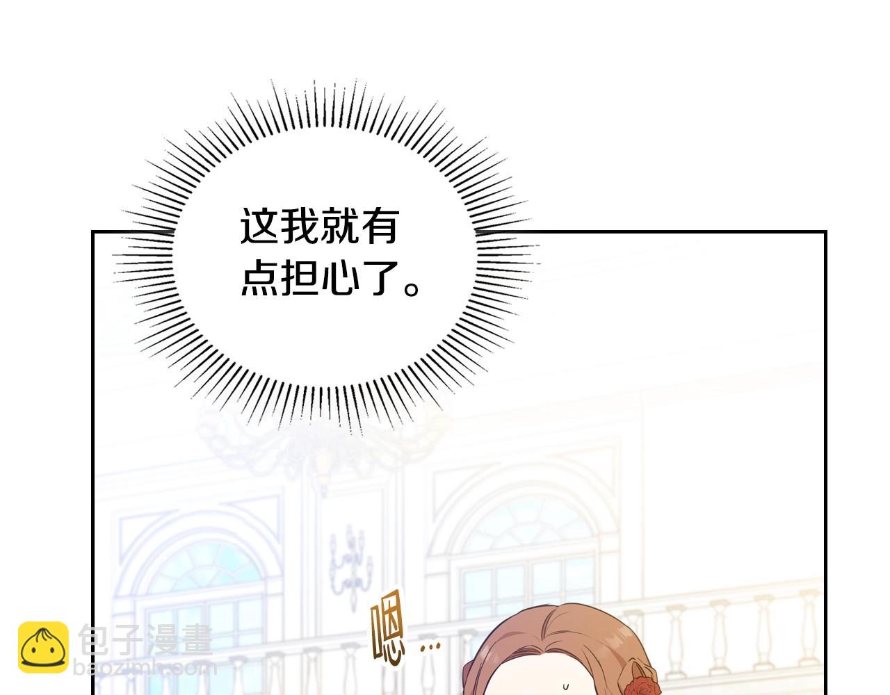 第107话 我的舞伴85