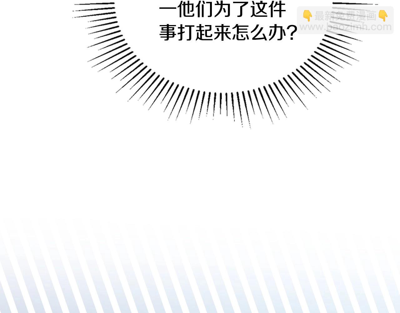 第107话 我的舞伴87