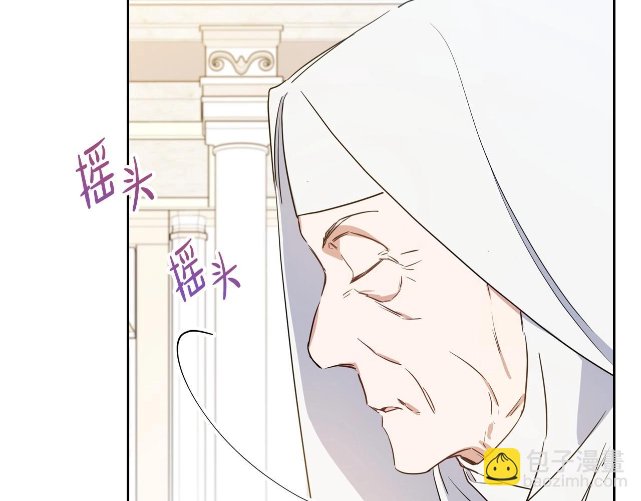 第107话 我的舞伴90