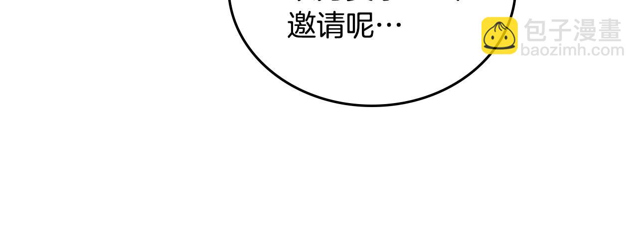 第107话 我的舞伴95