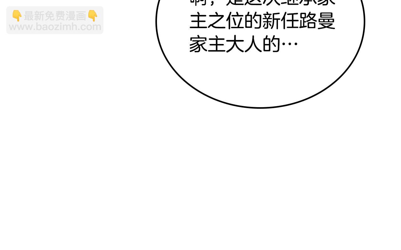 第113话 捡到了一个好陪童200