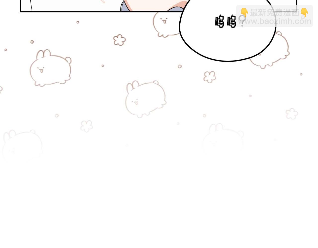 第125话 谁敢欺负我啊？200