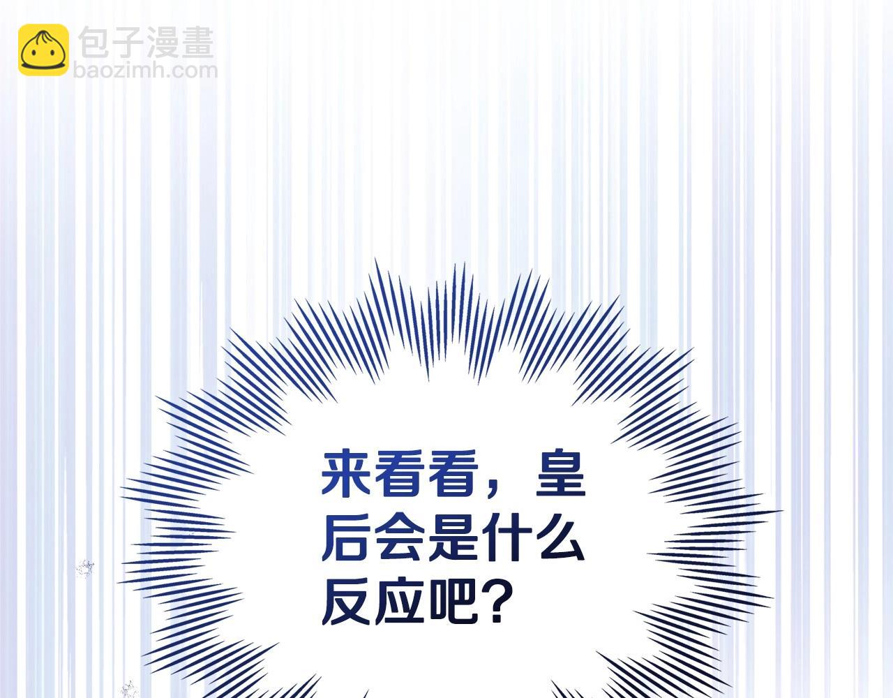 第130话 下次你就告诉我102