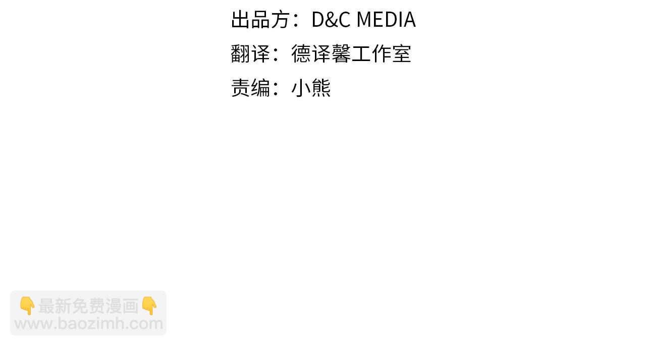 第130话 下次你就告诉我14