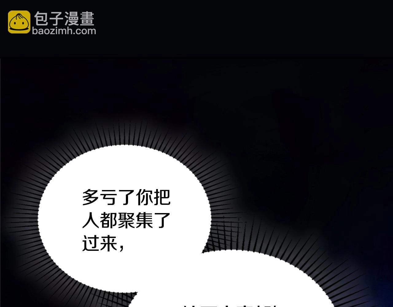第130话 下次你就告诉我143