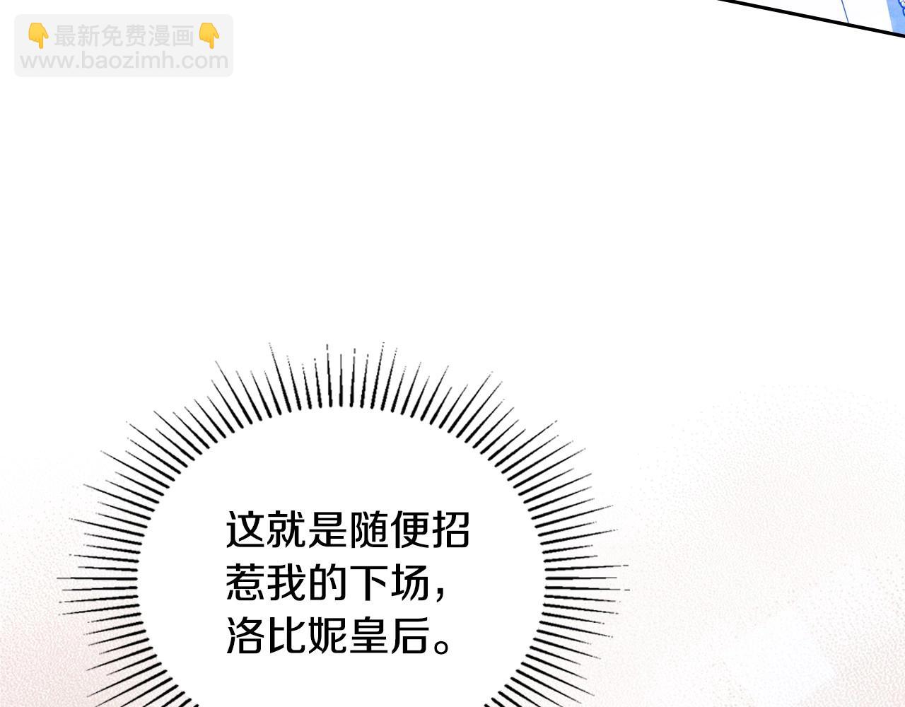 第130话 下次你就告诉我147