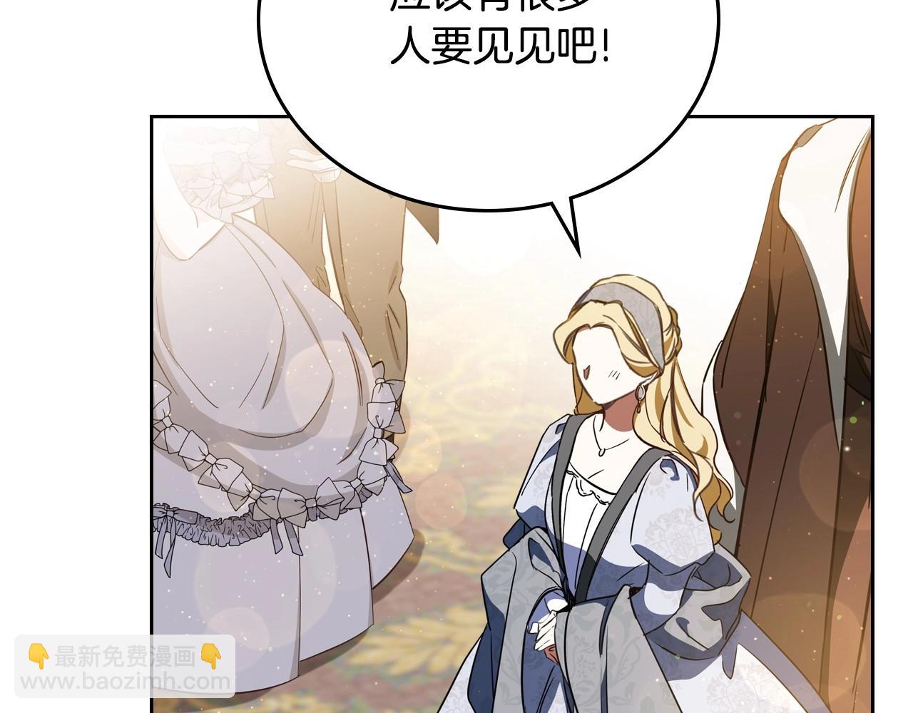 第130话 下次你就告诉我155