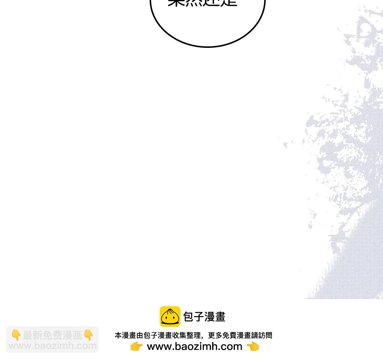第130话 下次你就告诉我157