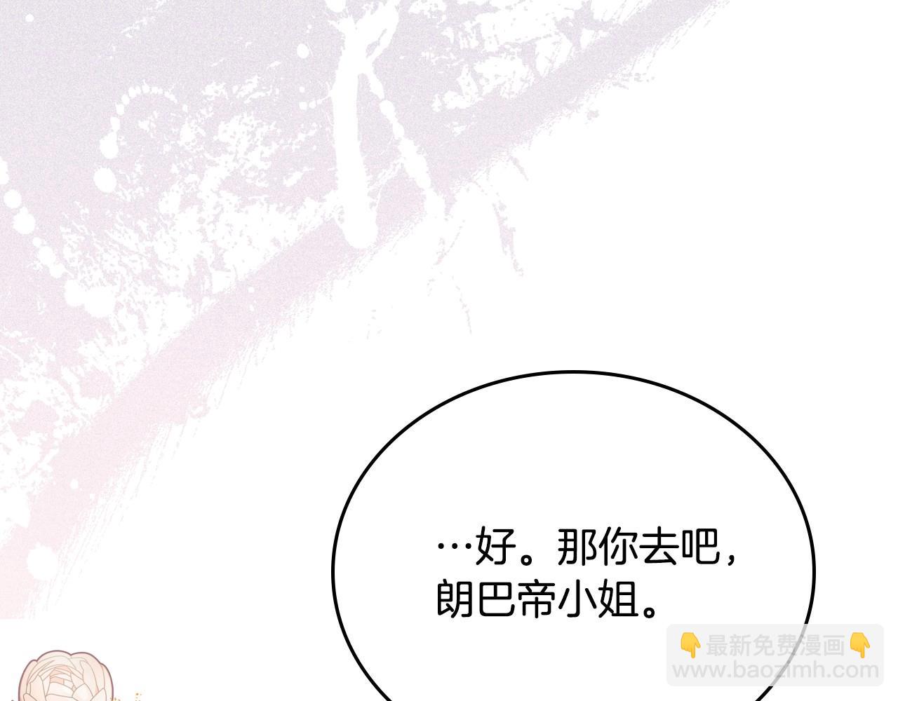 第130话 下次你就告诉我166