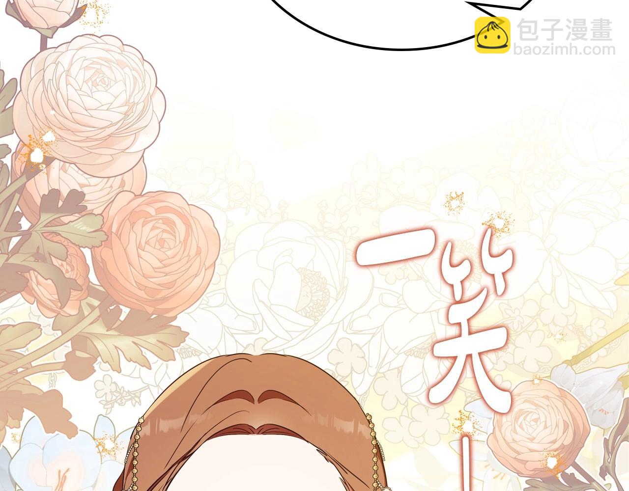 第130话 下次你就告诉我167