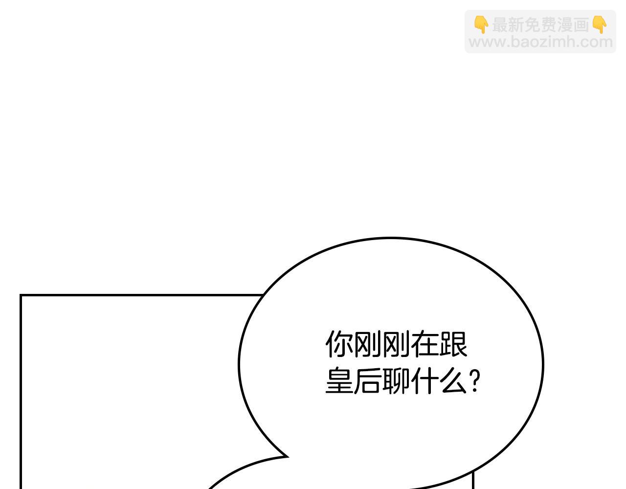 第130话 下次你就告诉我204
