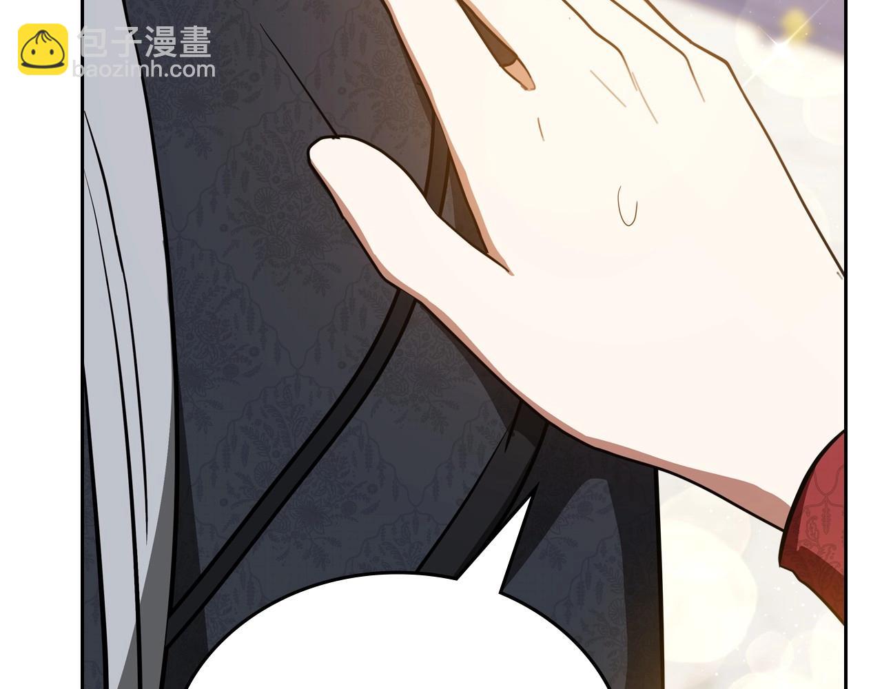 第130话 下次你就告诉我238