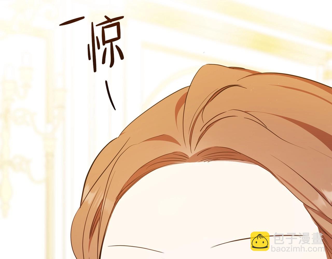 第130话 下次你就告诉我249