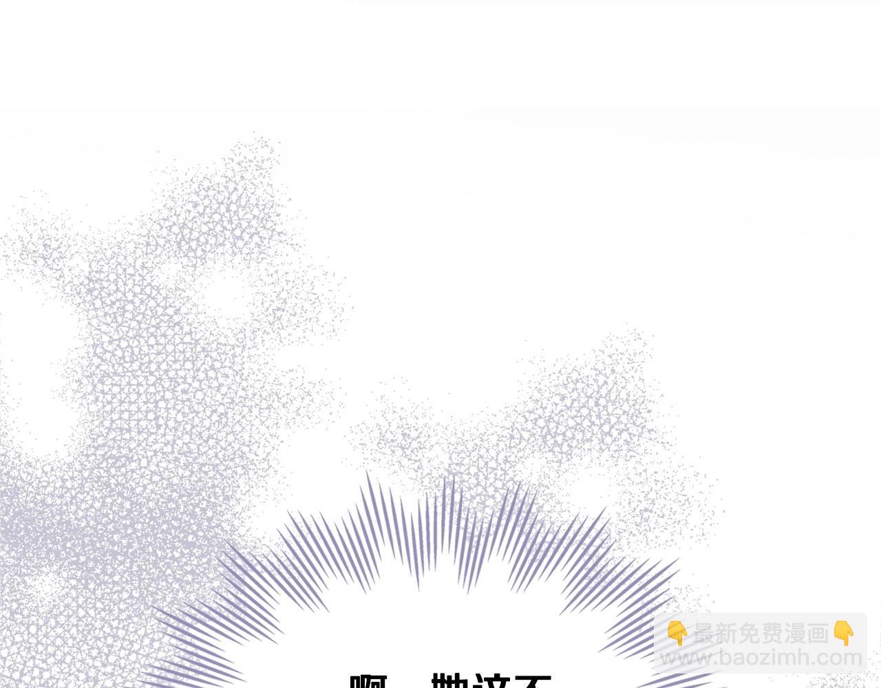 第130话 下次你就告诉我25