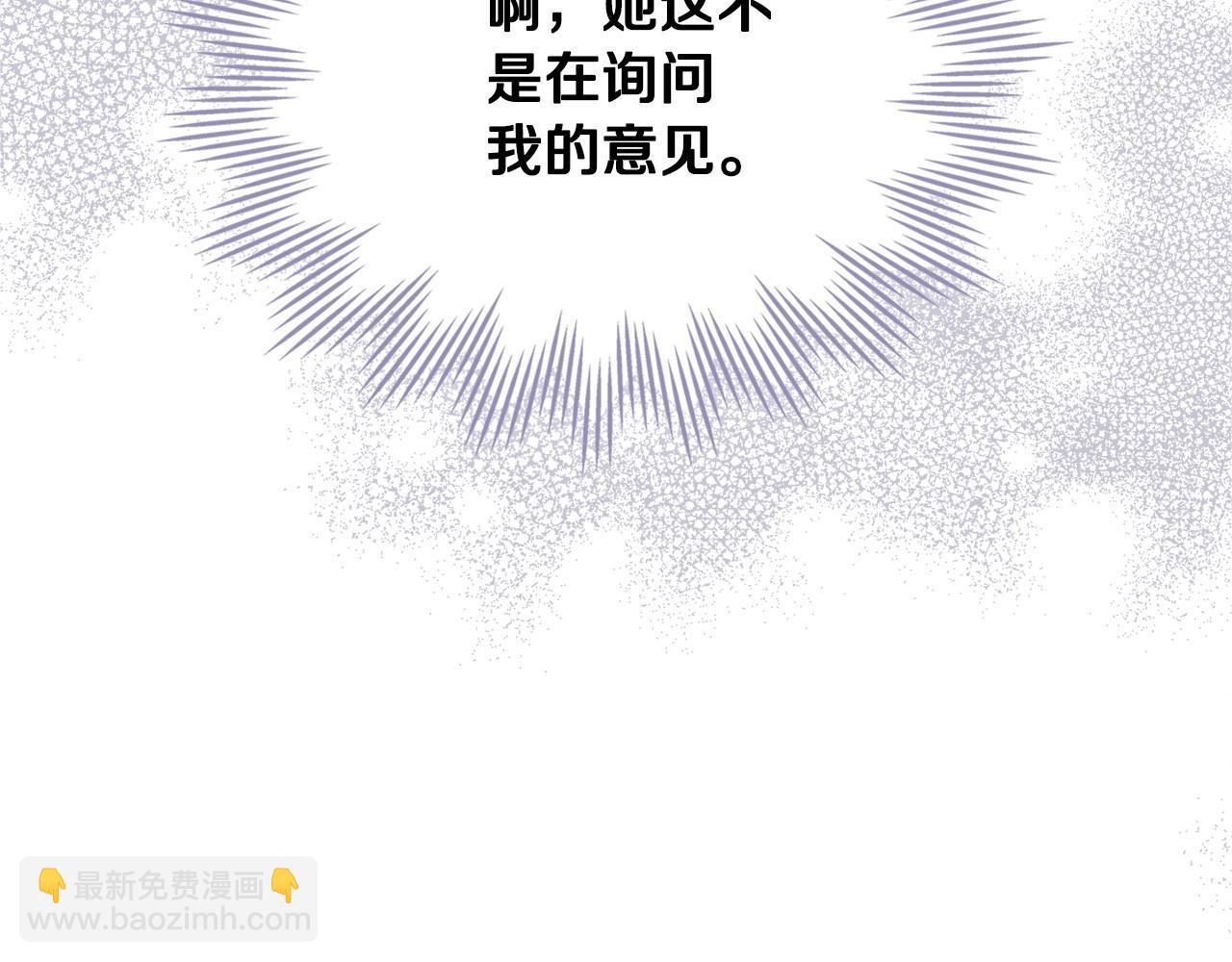第130话 下次你就告诉我26