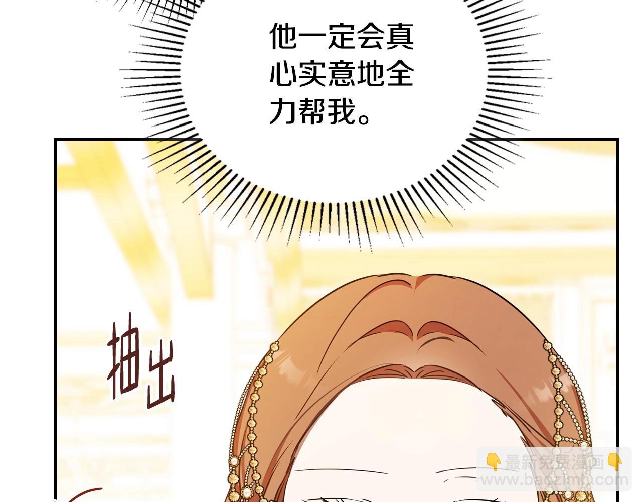 第130话 下次你就告诉我266
