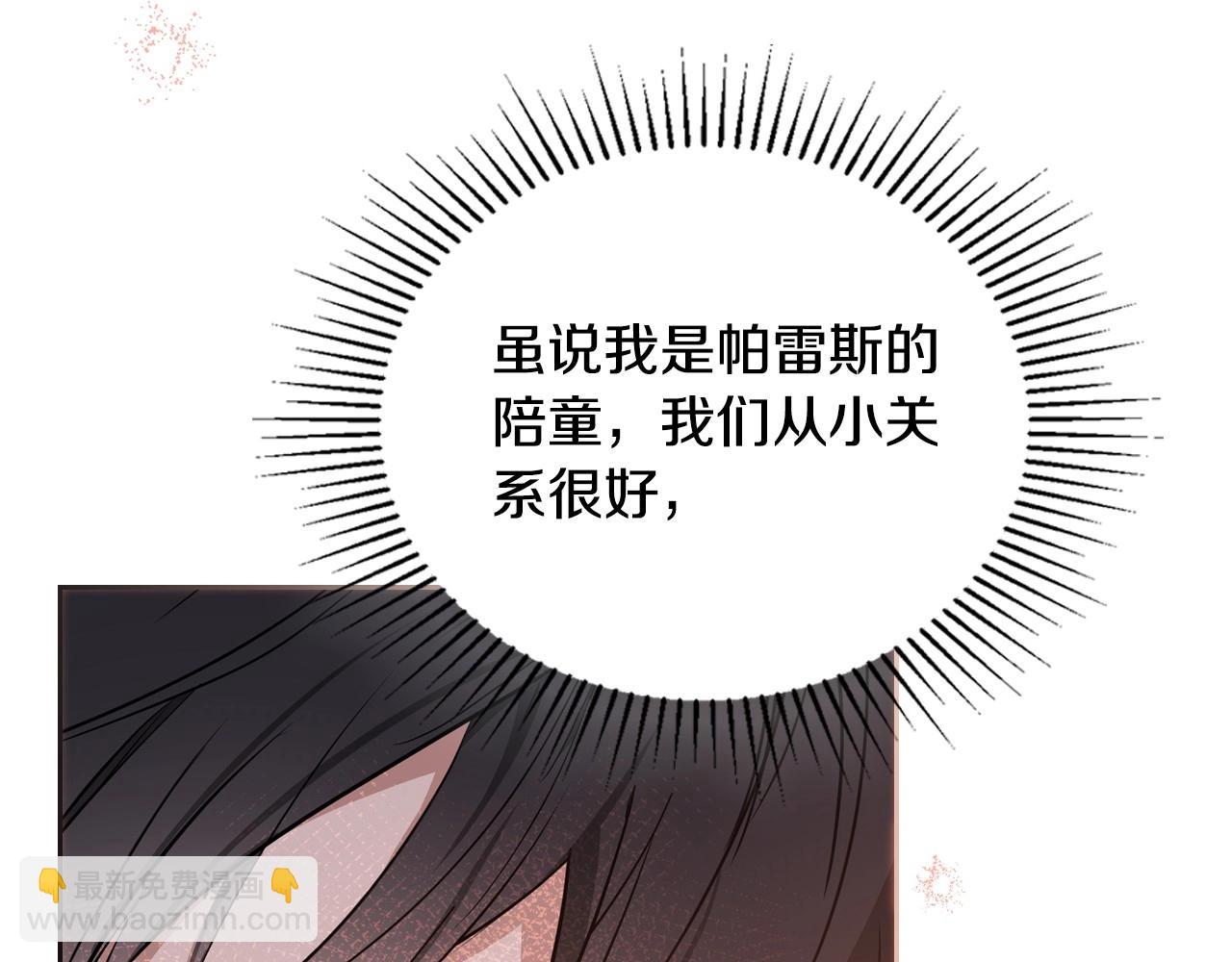 第130话 下次你就告诉我271