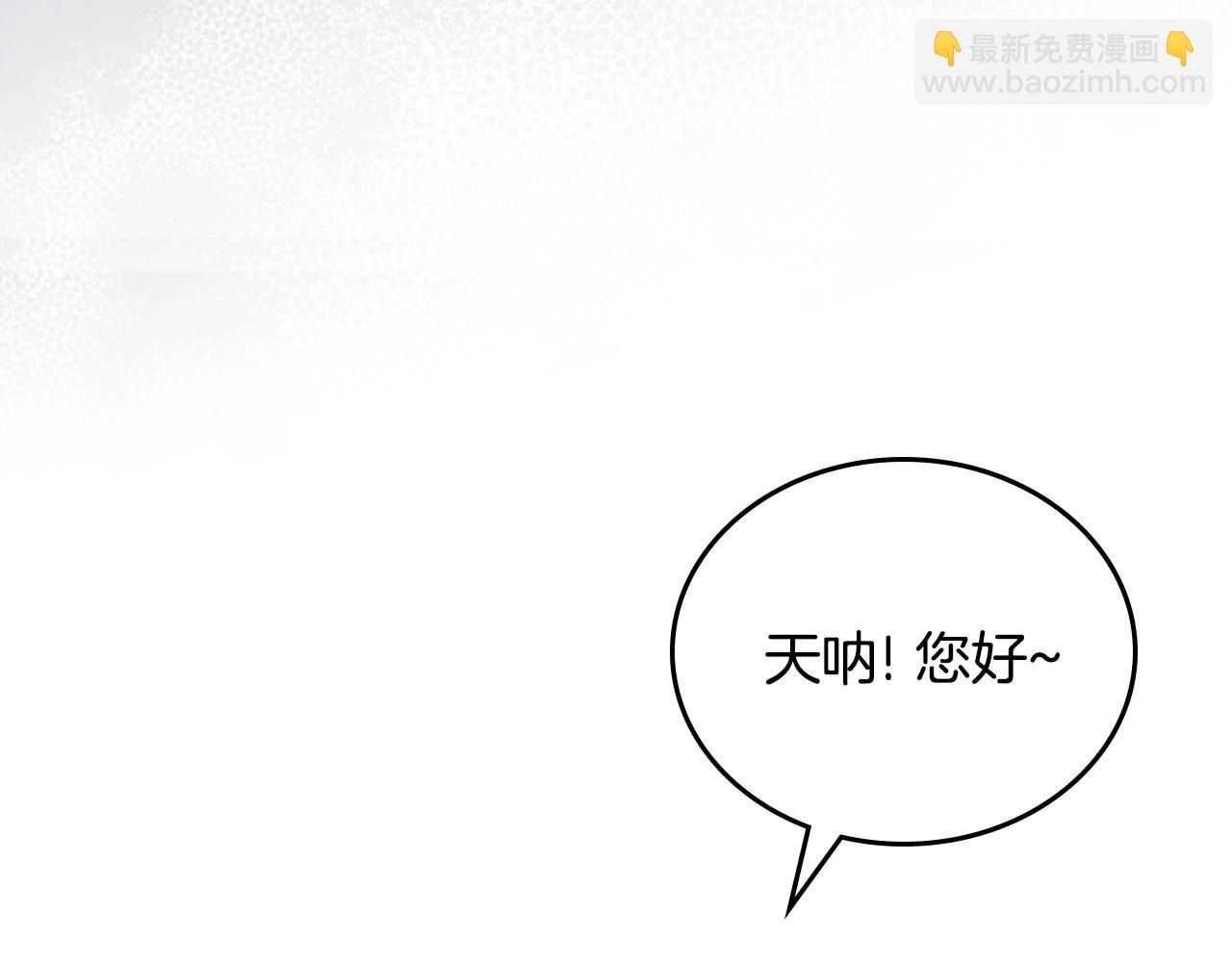 第130话 下次你就告诉我42