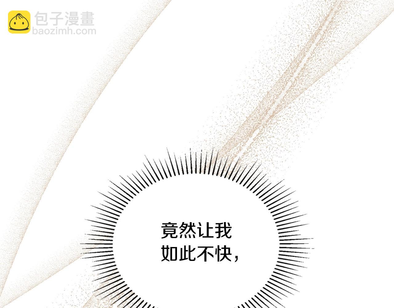 第130话 下次你就告诉我56