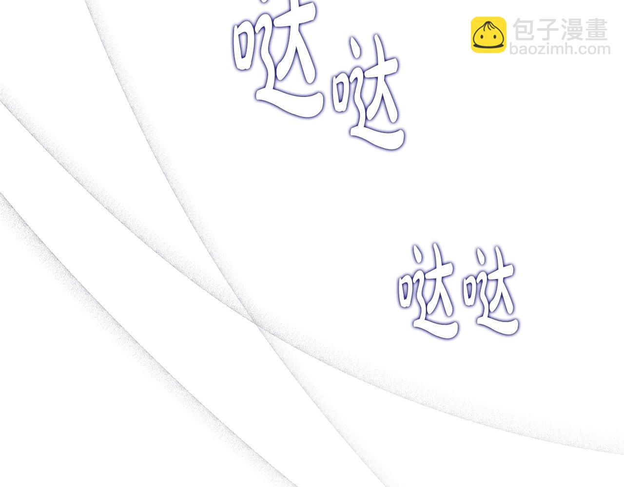 第130话 下次你就告诉我61