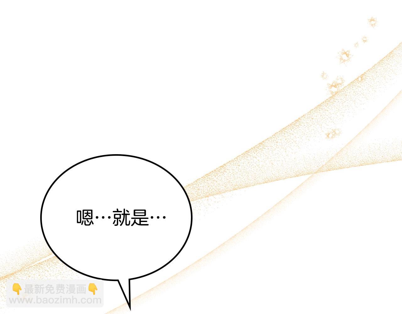第133话 缺一不可的东西102