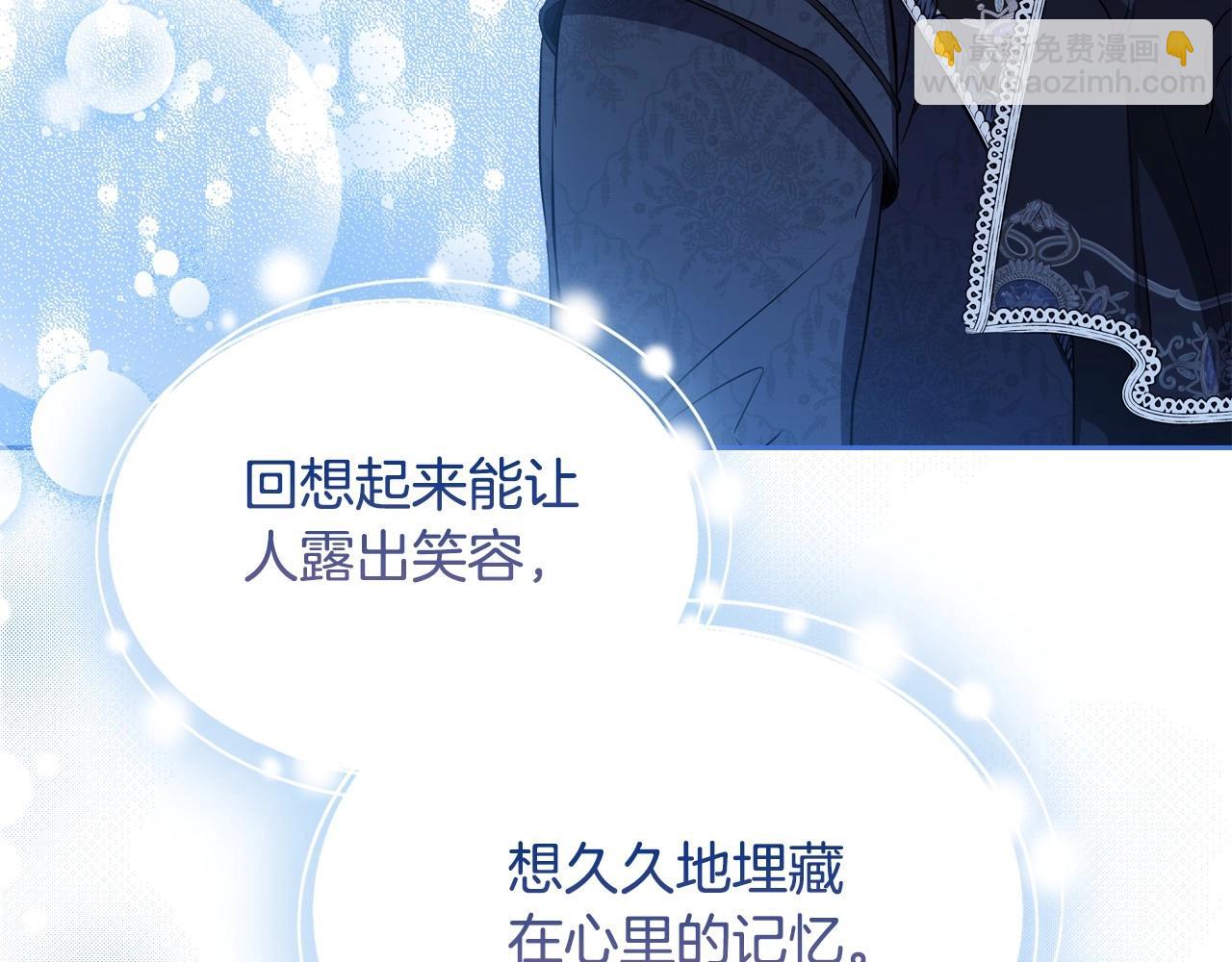 第133话 缺一不可的东西112