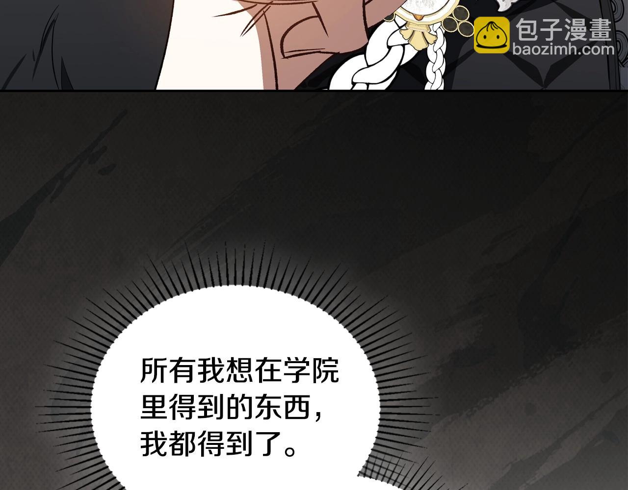 第133话 缺一不可的东西119