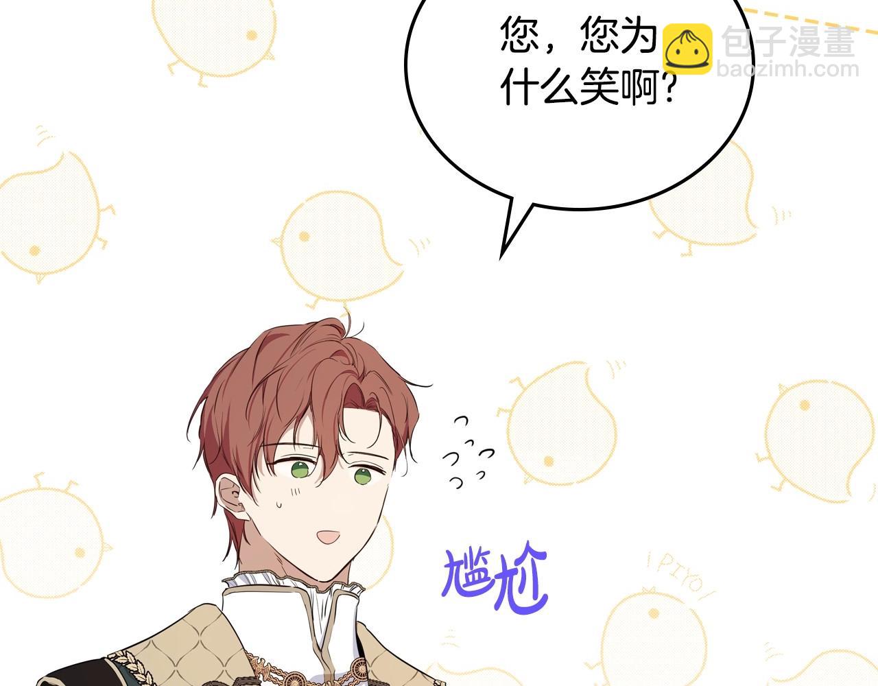 第133话 缺一不可的东西138