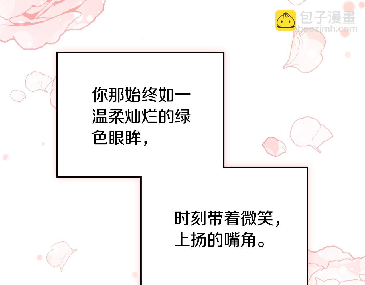 第133话 缺一不可的东西141