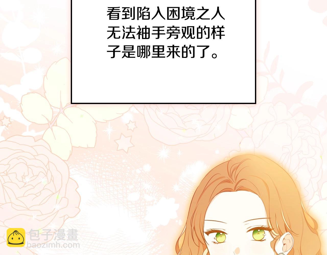 第133话 缺一不可的东西143