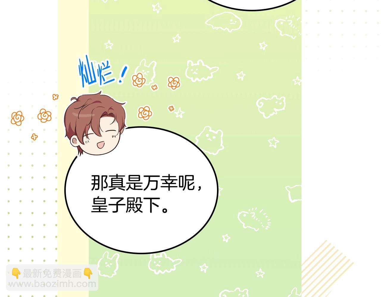 第133话 缺一不可的东西148