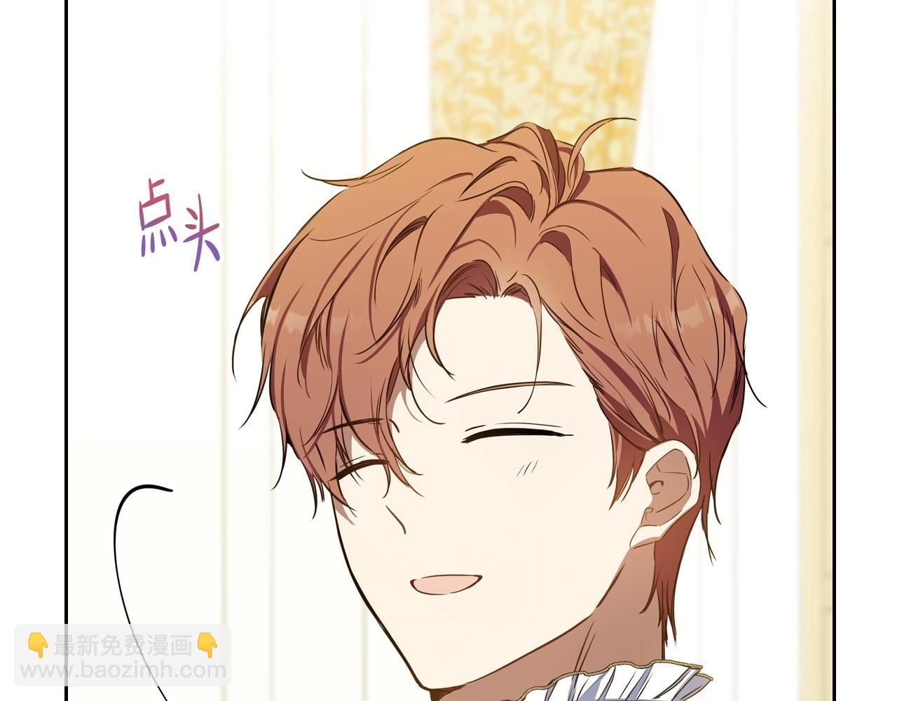 第133话 缺一不可的东西153
