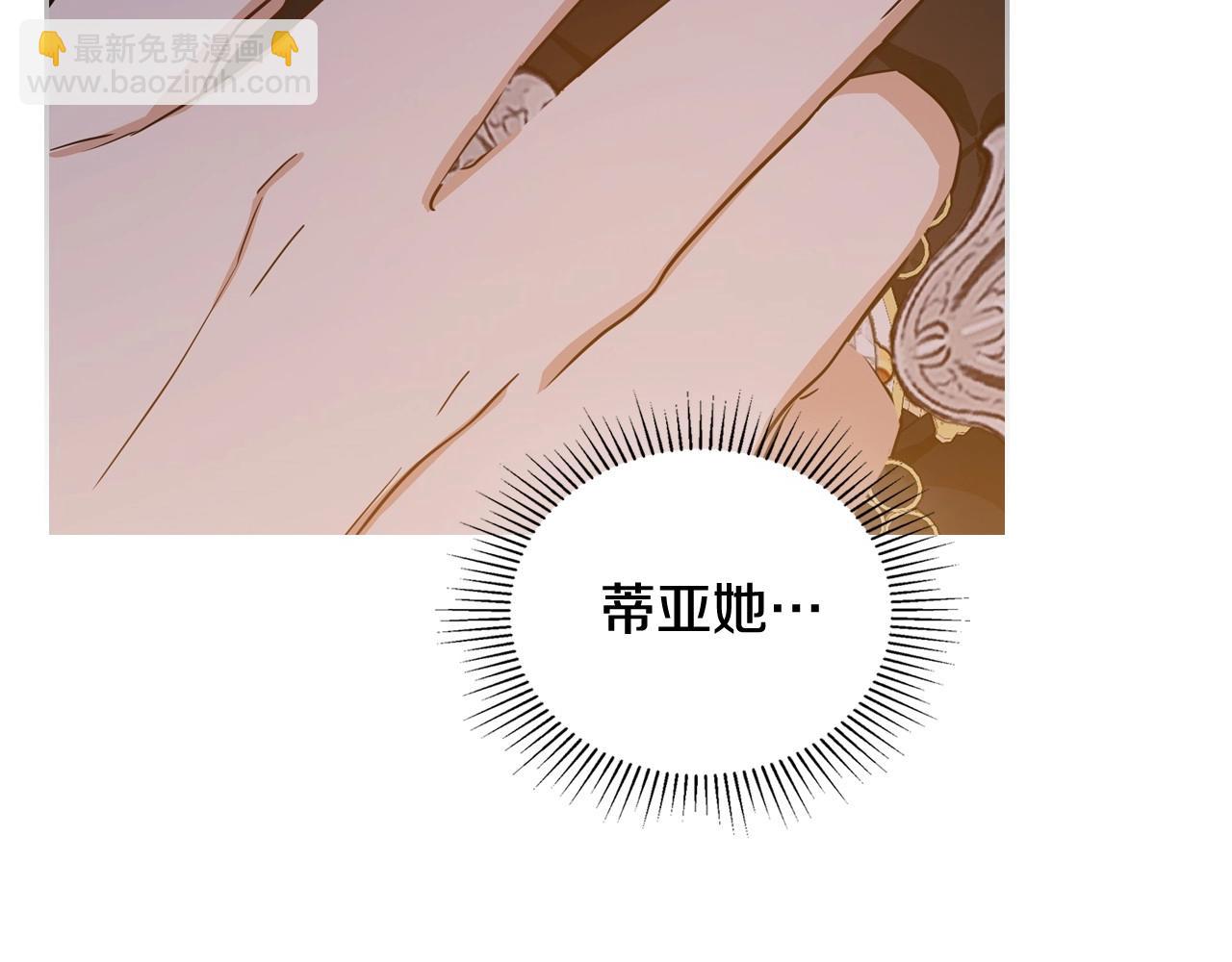 第133话 缺一不可的东西162
