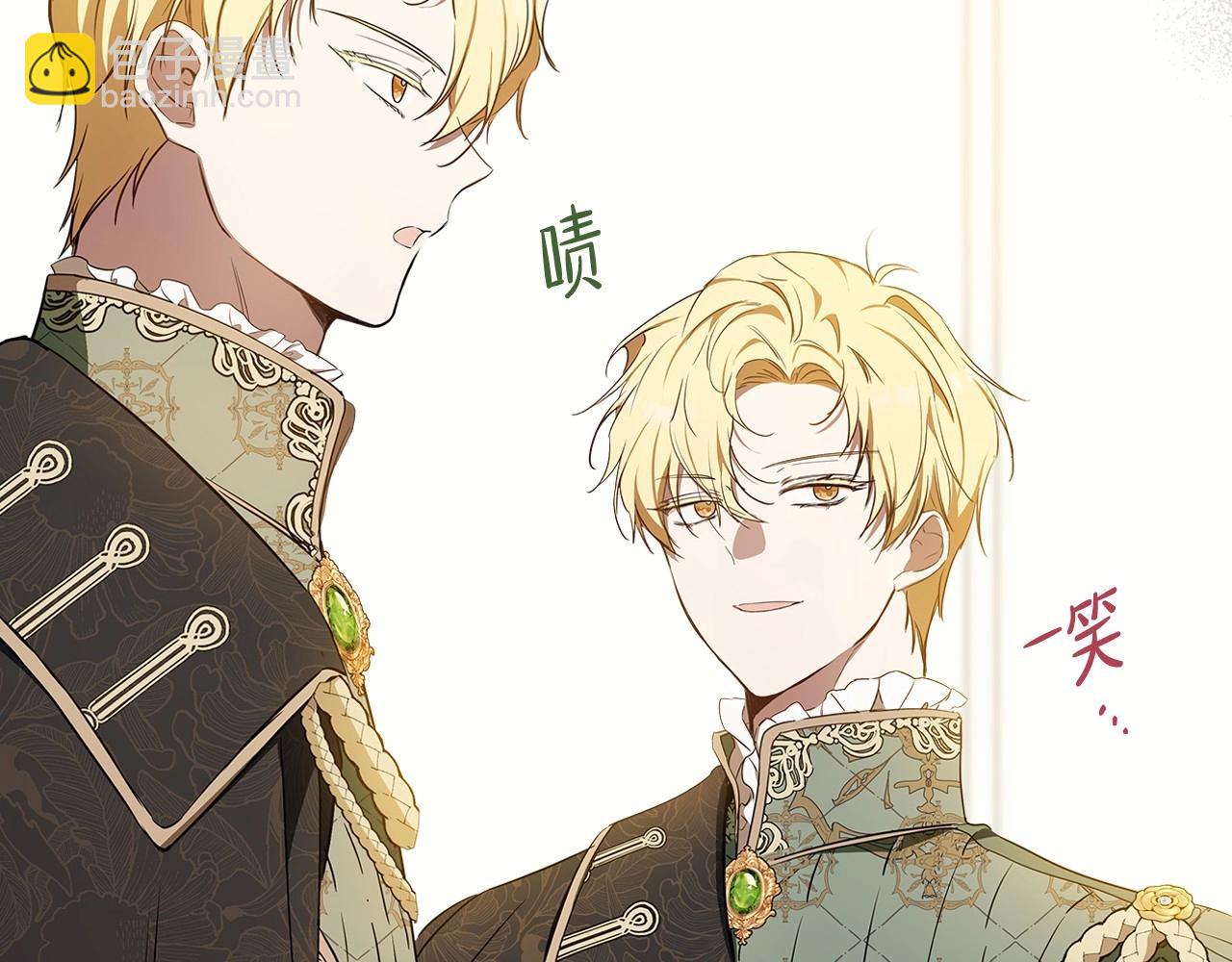第133话 缺一不可的东西17