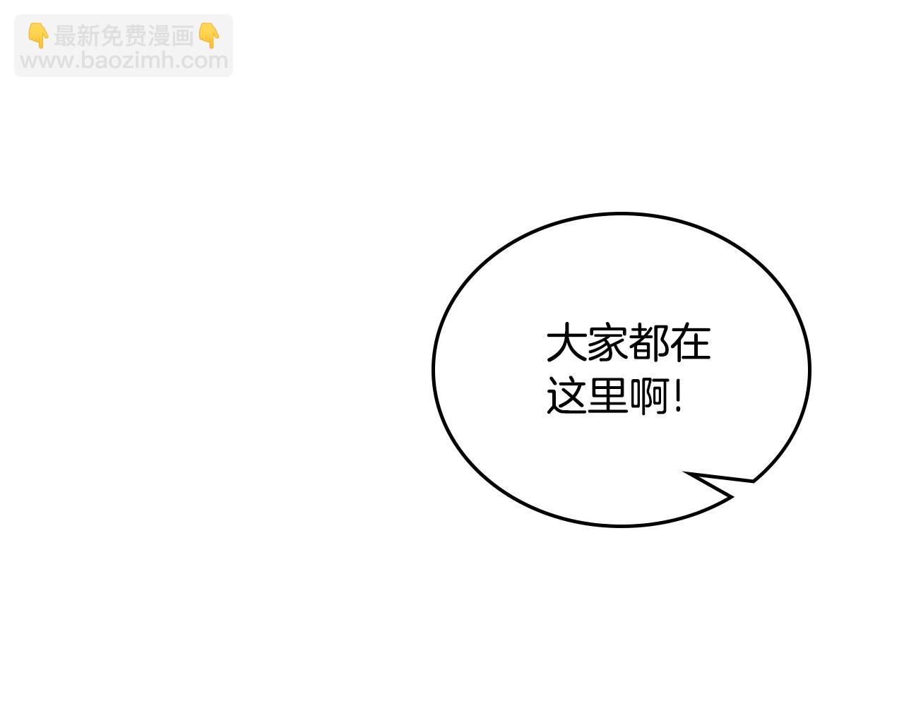 第133话 缺一不可的东西171