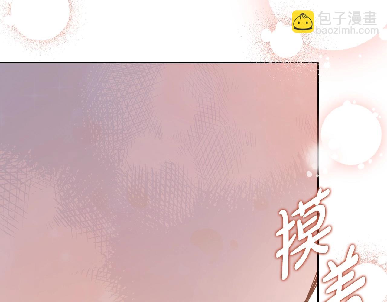 第133话 缺一不可的东西184