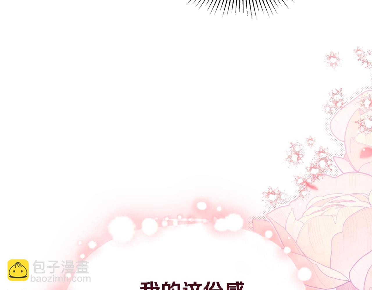 第133话 缺一不可的东西190