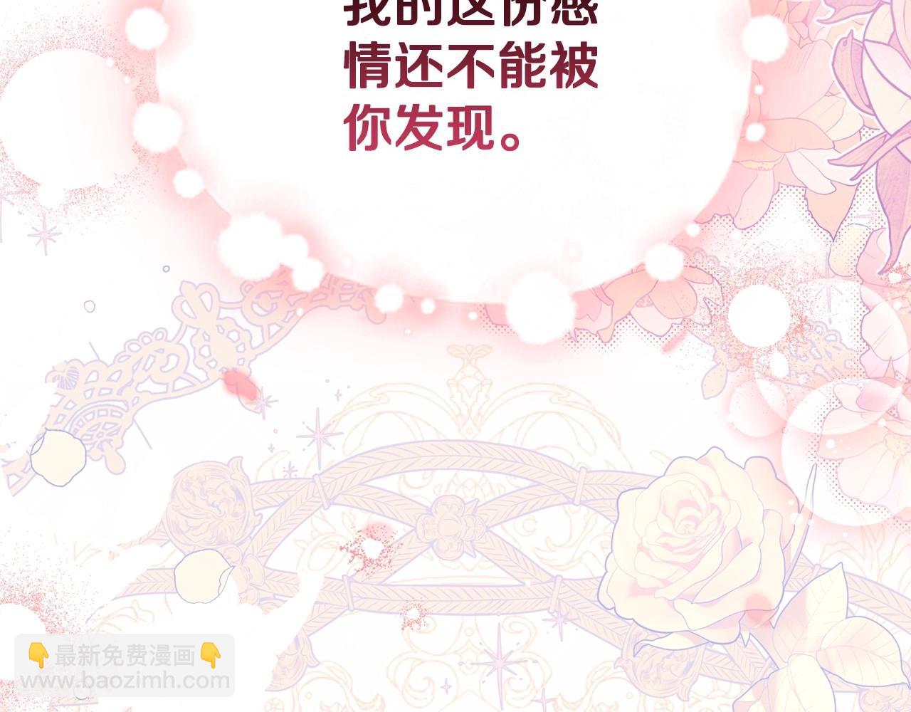 第133话 缺一不可的东西191