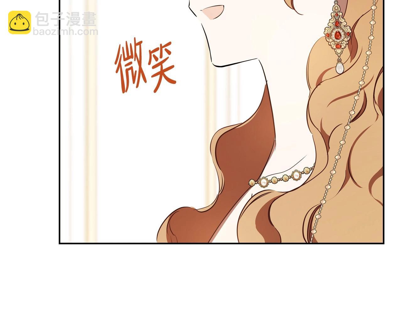 第133话 缺一不可的东西210