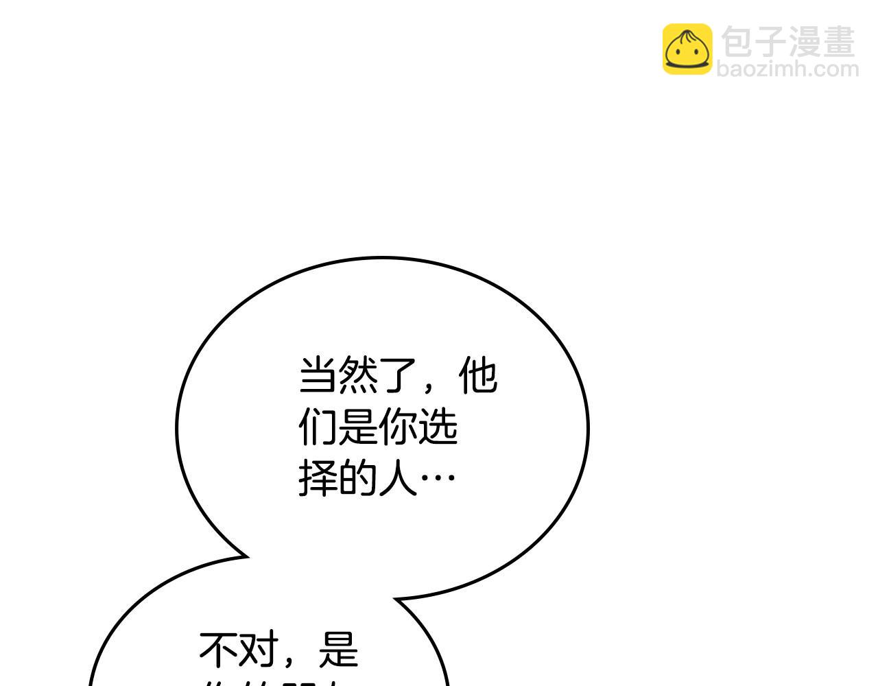 第133话 缺一不可的东西212