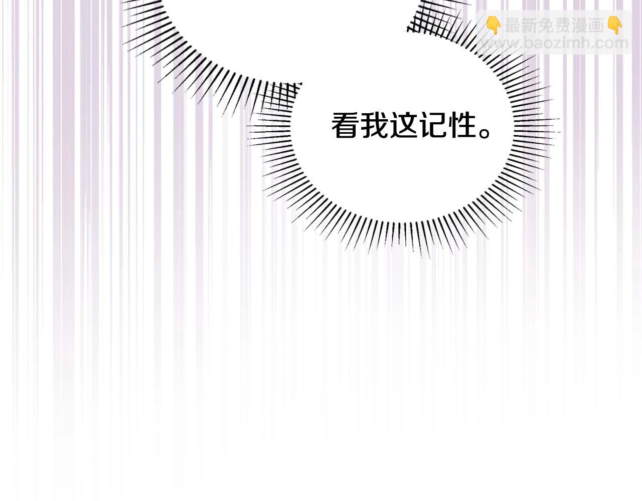 第133话 缺一不可的东西226
