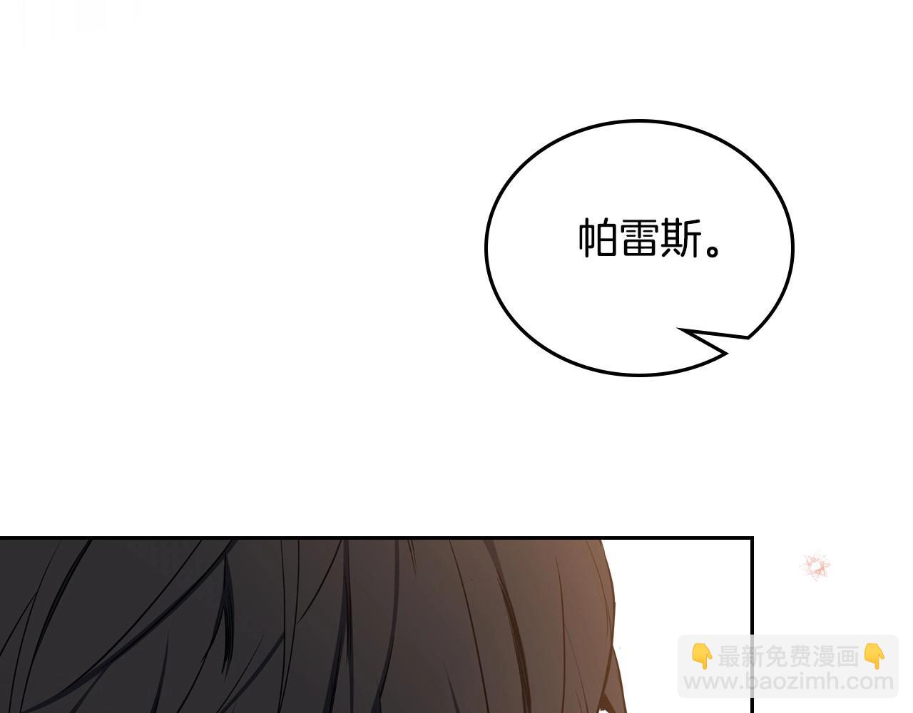 第133话 缺一不可的东西227