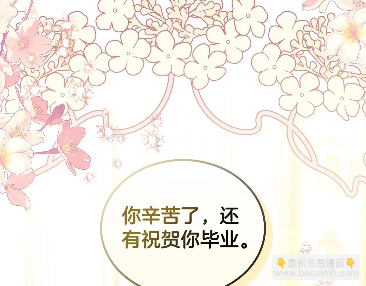 第133话 缺一不可的东西231