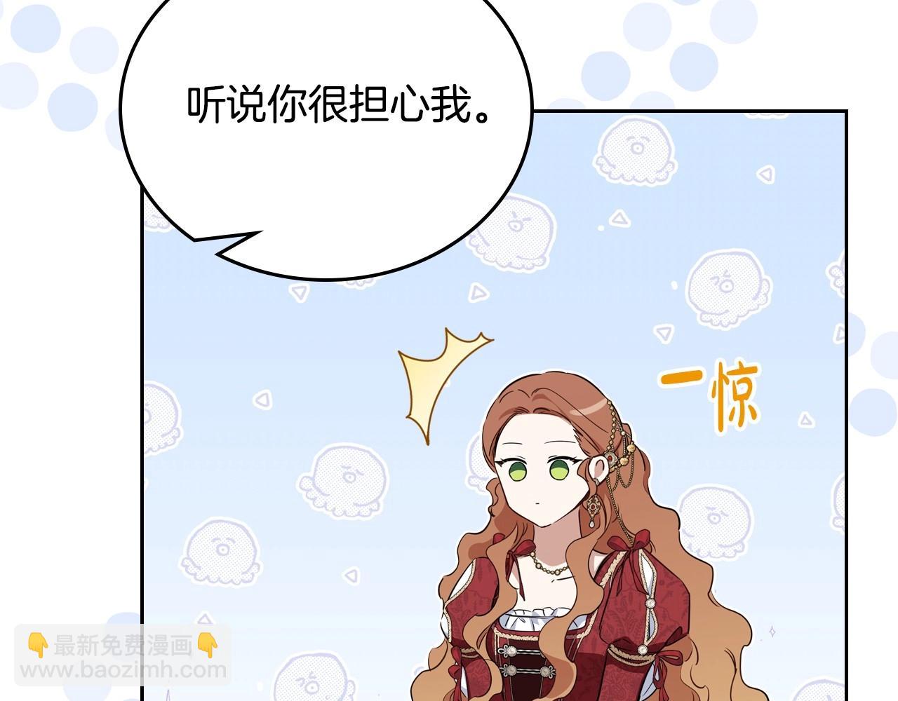 第133话 缺一不可的东西243