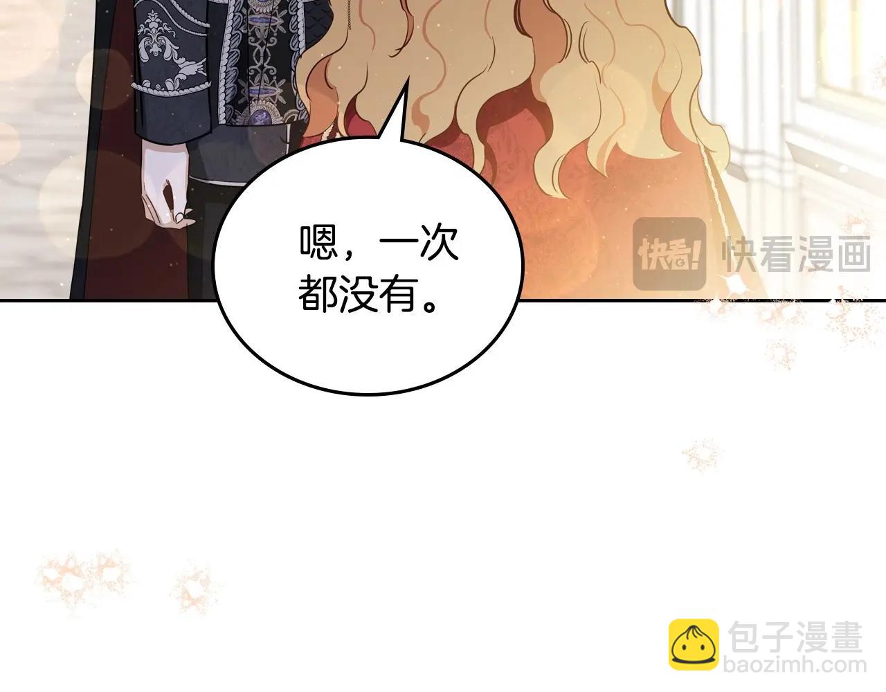 第133话 缺一不可的东西250