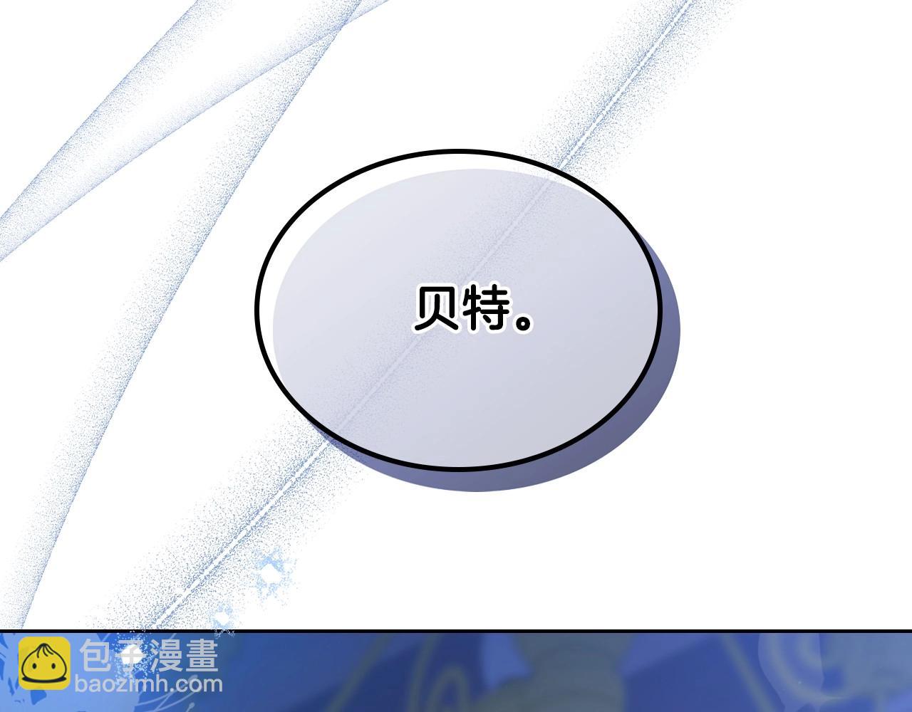 第133话 缺一不可的东西282