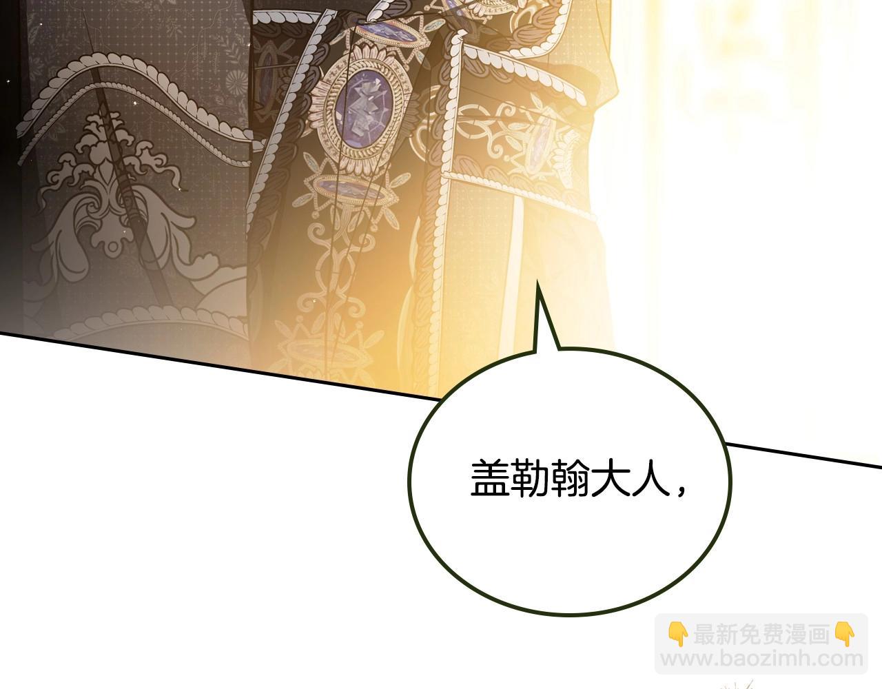 第133话 缺一不可的东西3