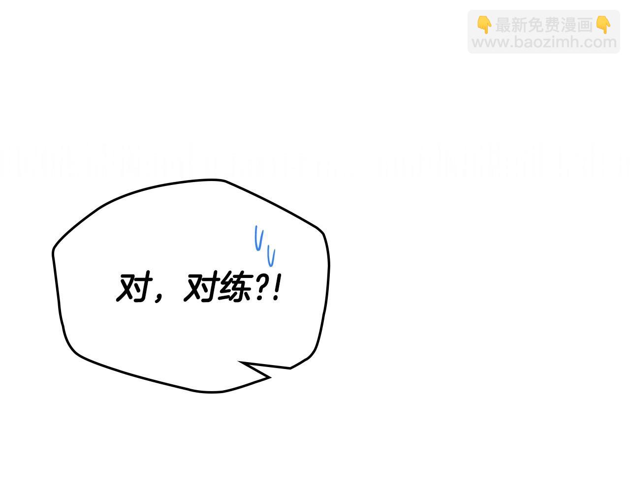 第133话 缺一不可的东西33