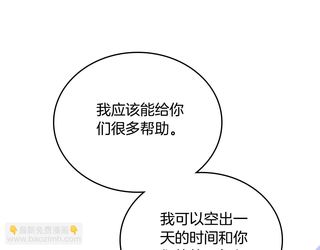 第133话 缺一不可的东西42