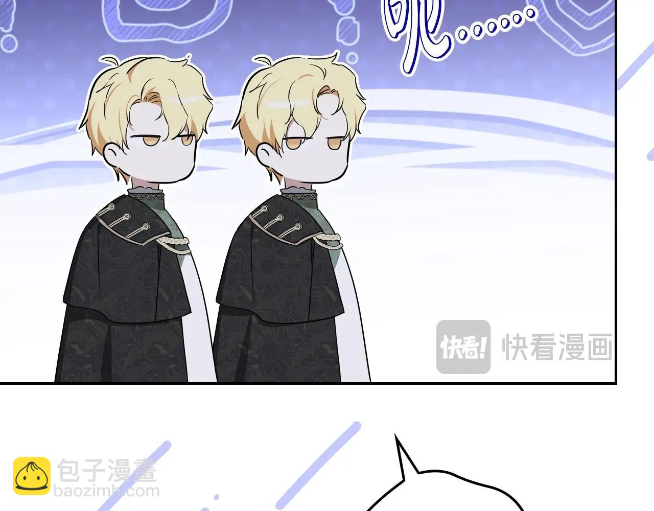 第133话 缺一不可的东西44
